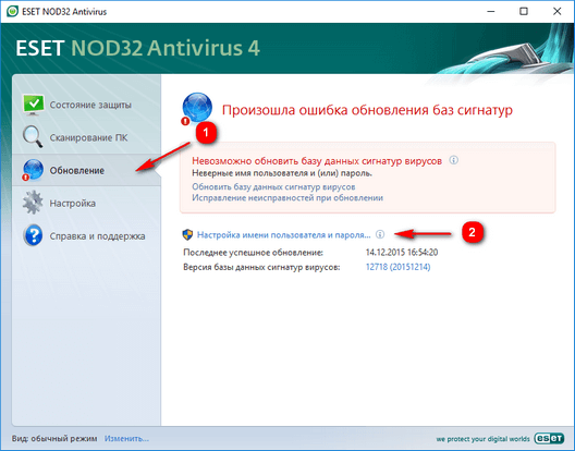 Ключе Eset Nod32 Antivirus 4